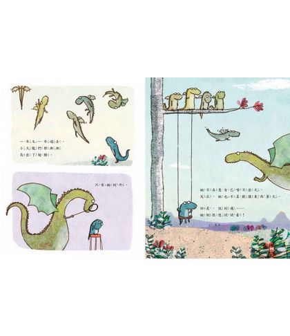 小火龍，不噴火